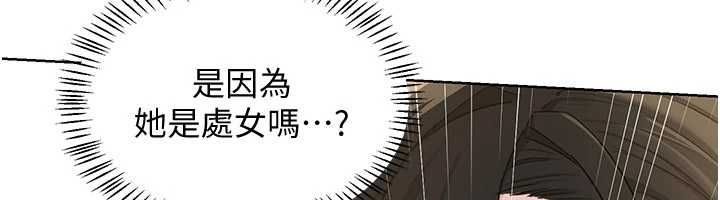 熟女交換計畫第68話-無情調教處女