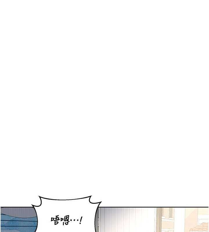 熟女交換計畫第68話-無情調教處女