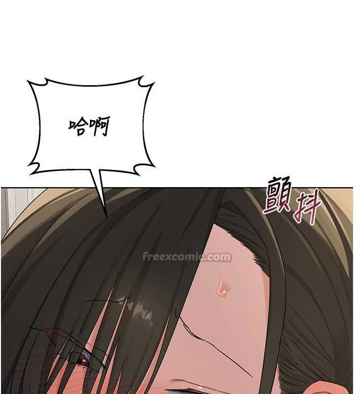 熟女交換計畫第68話-無情調教處女