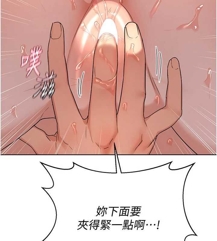熟女交換計畫第68話-無情調教處女