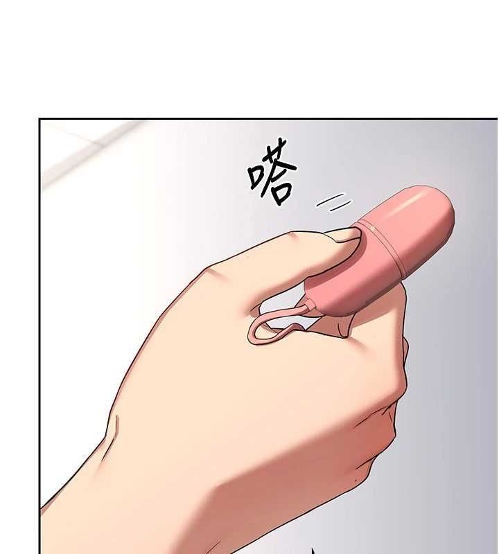 熟女交換計畫第68話-無情調教處女