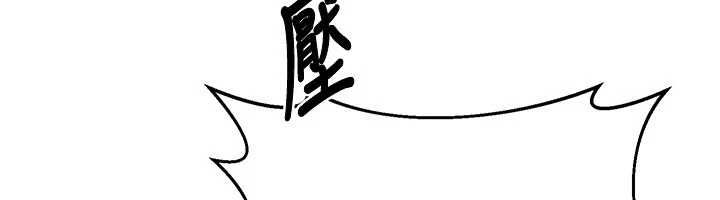 熟女交換計畫第68話-無情調教處女