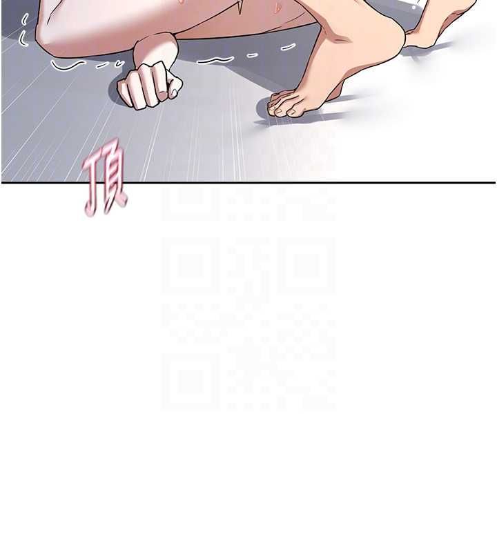 熟女交換計畫第68話-無情調教處女