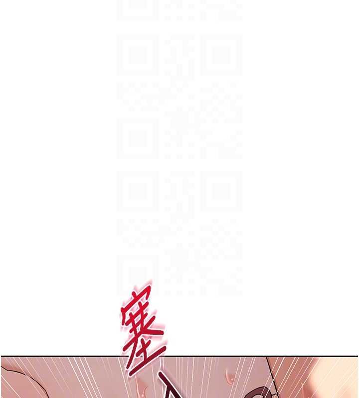 熟女交換計畫第68話-無情調教處女