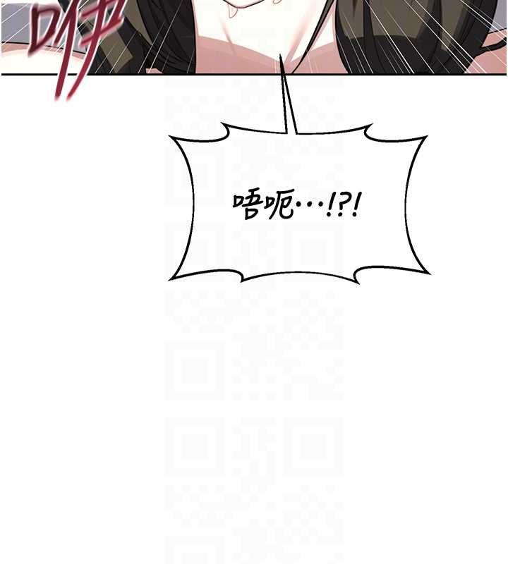 熟女交換計畫第68話-無情調教處女
