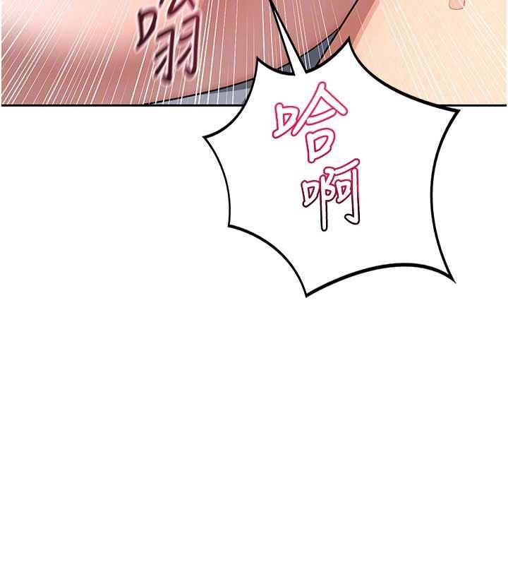 熟女交換計畫第68話-無情調教處女