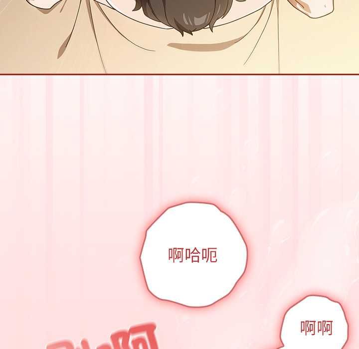 调教开关:第二季第35話