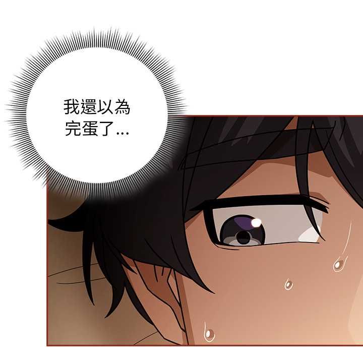 调教开关:第二季第35話