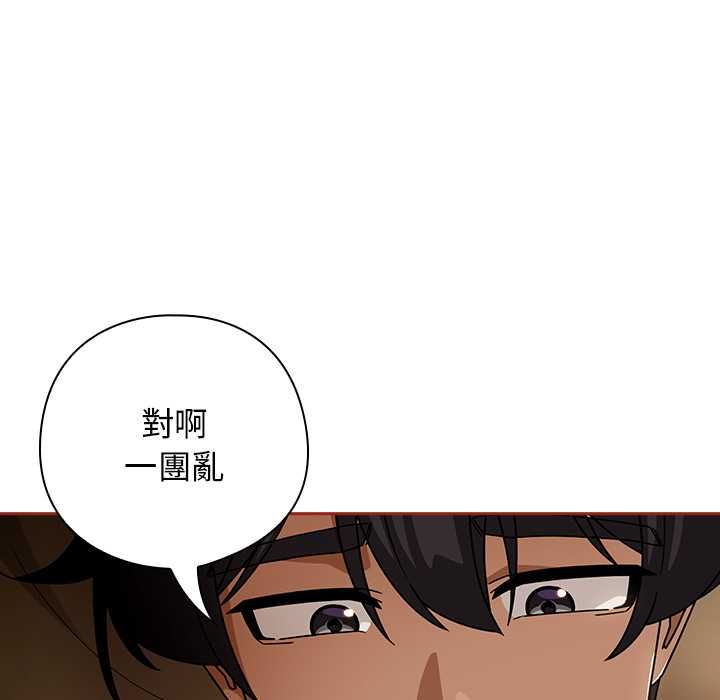 调教开关:第二季第35話