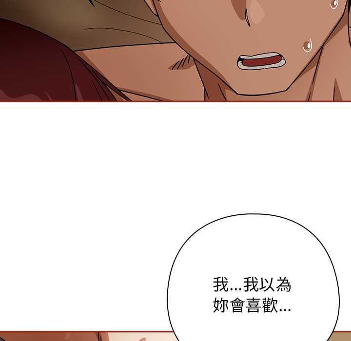 调教开关:第二季第35話