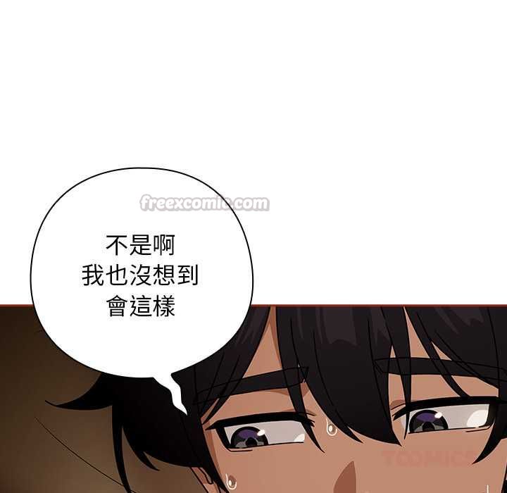 调教开关:第二季第35話