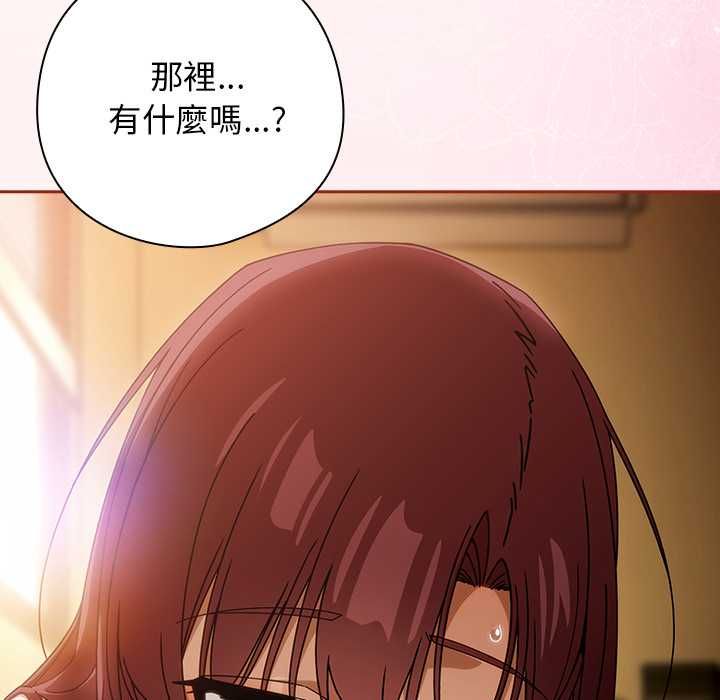 调教开关:第二季第35話