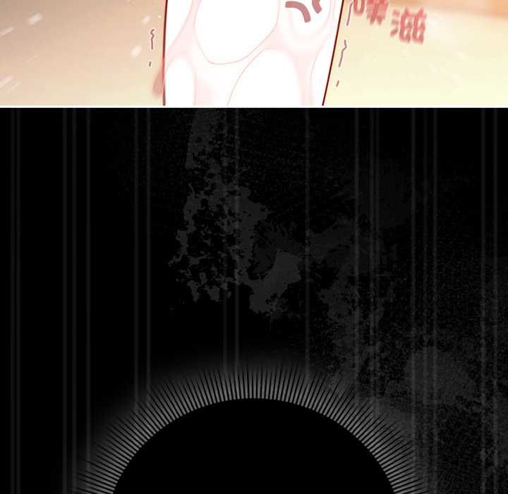 调教开关:第二季第35話