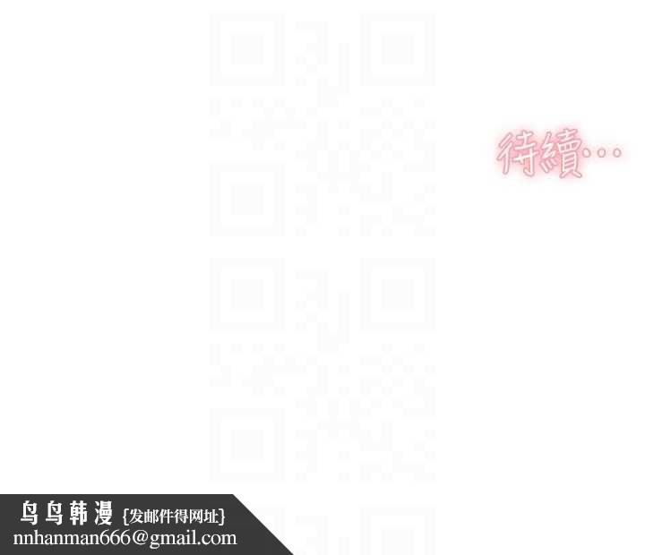 深层洁净达人第61話-阿姨真的動怒了