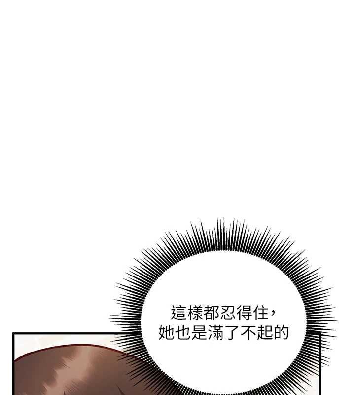 催眠媮心計第14話-內射後清潔口交