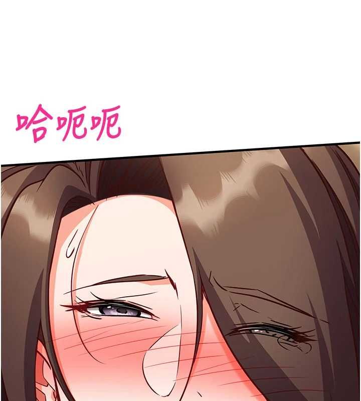 催眠媮心計第14話-內射後清潔口交