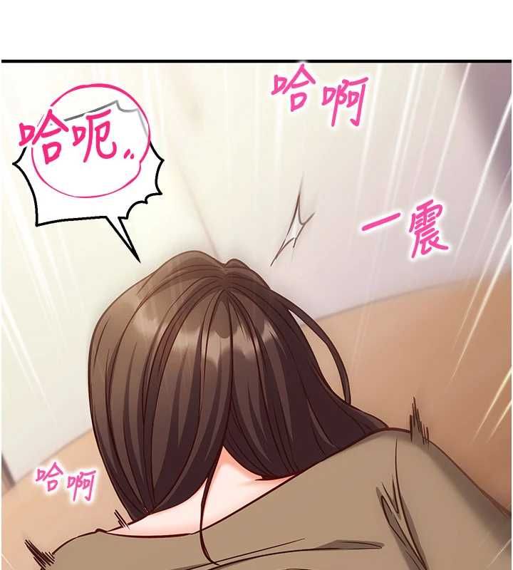 催眠媮心計第14話-內射後清潔口交