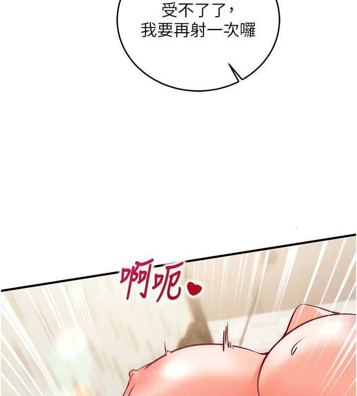 催眠媮心計第14話-內射後清潔口交