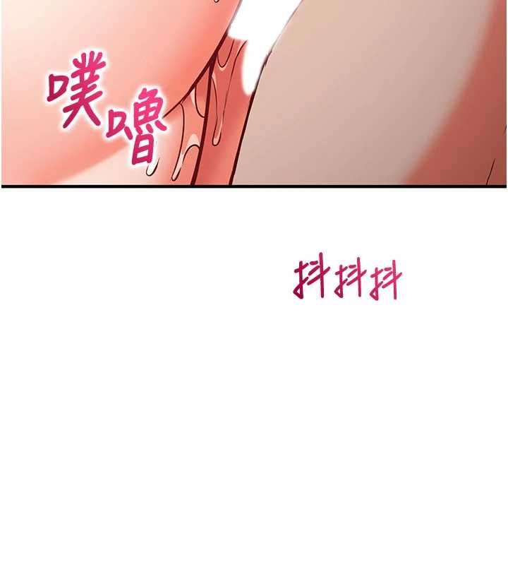 催眠媮心計第14話-內射後清潔口交