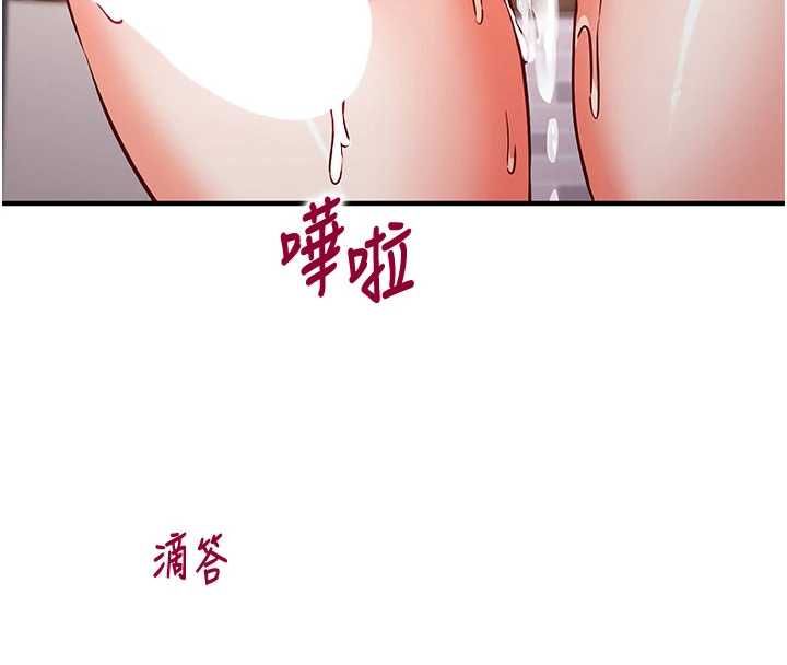催眠媮心計第14話-內射後清潔口交