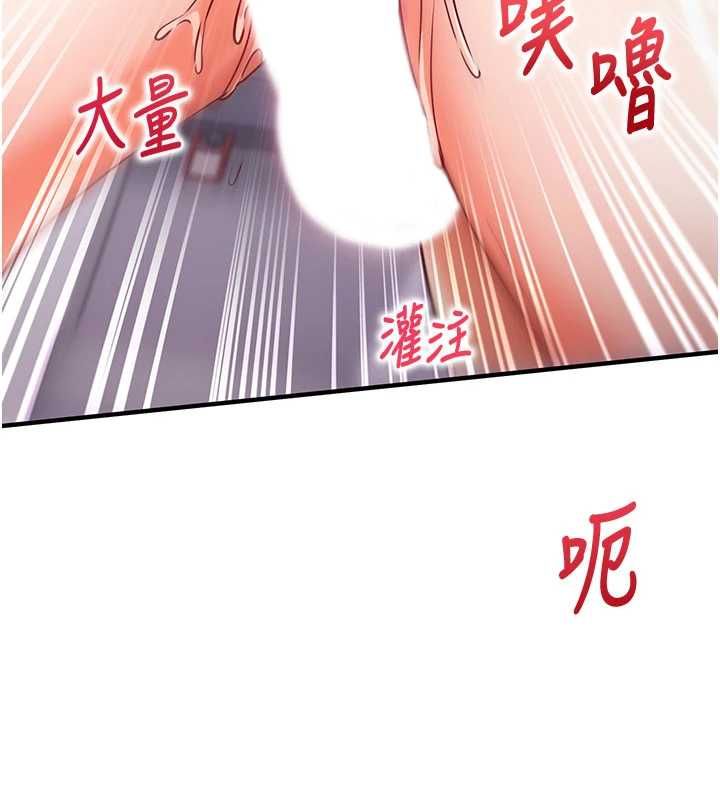 催眠媮心計第14話-內射後清潔口交