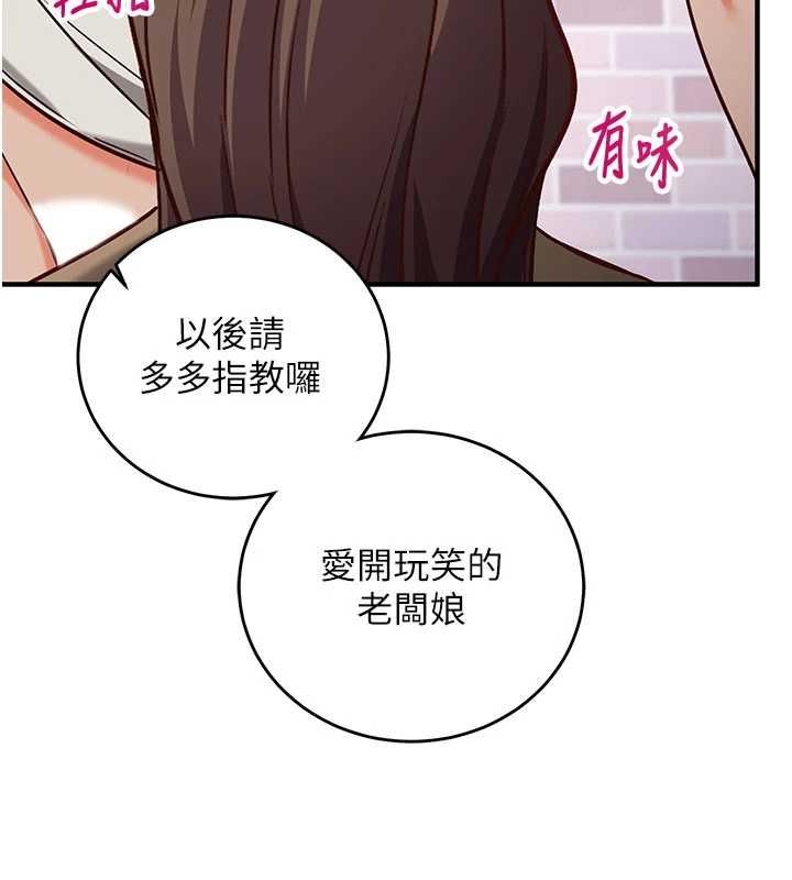 催眠媮心計第14話-內射後清潔口交
