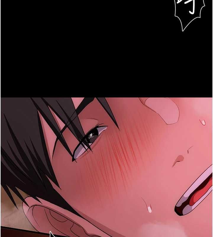 借妻條約第45話-填補內心的空虛