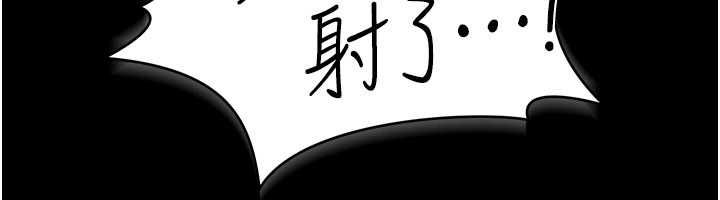 借妻條約第45話-填補內心的空虛