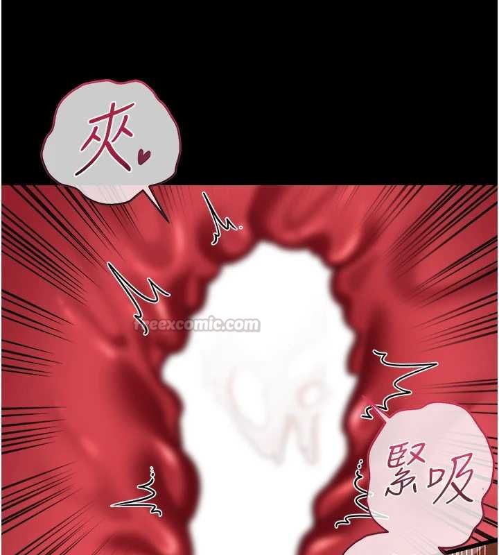 借妻條約第45話-填補內心的空虛