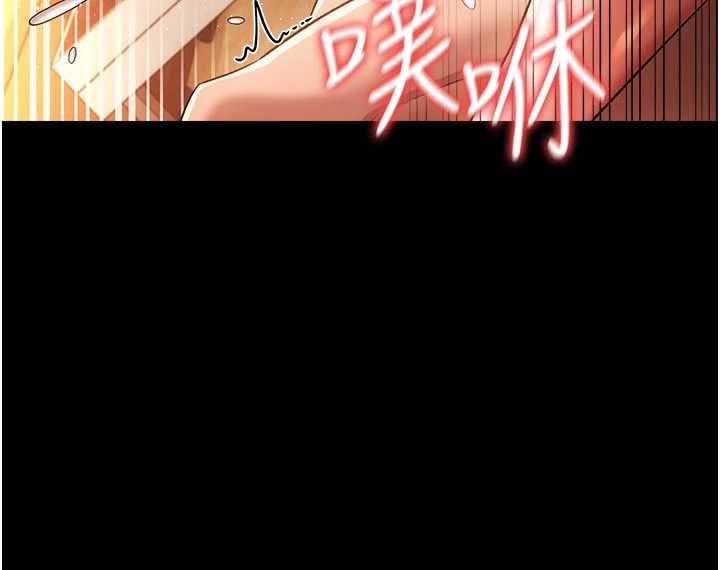 借妻條約第45話-填補內心的空虛