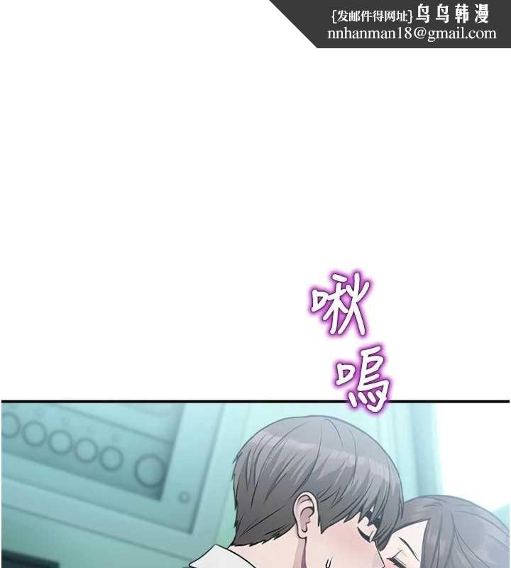 校园禁播角落第34話-只有你的肉棒能滿足我