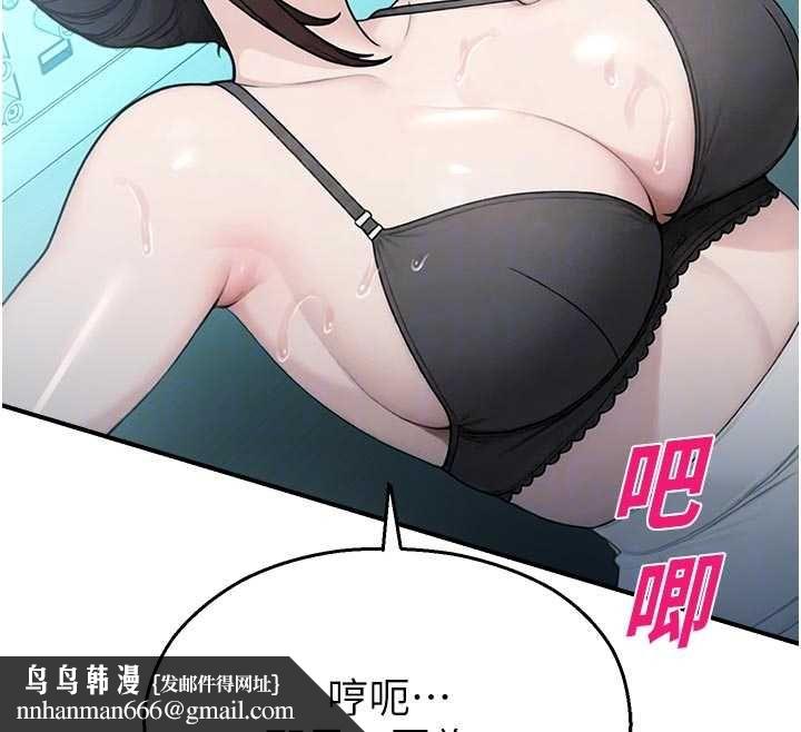 校园禁播角落第34話-只有你的肉棒能滿足我