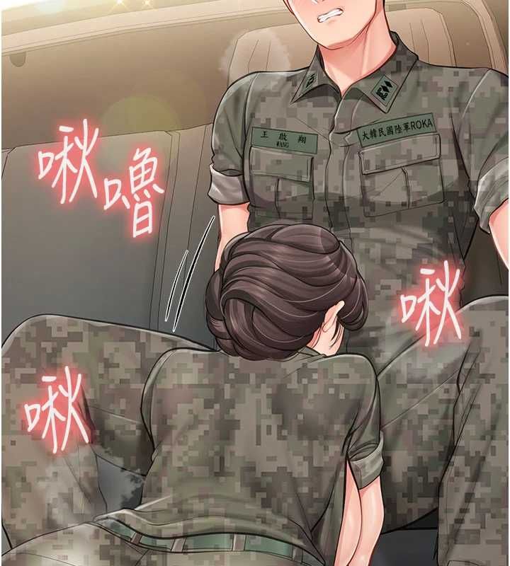 報告女班長:一根突起第51話-灌滿阿姨的子宮