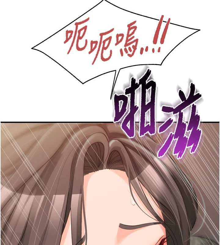 報告女班長:一根突起第51話-灌滿阿姨的子宮