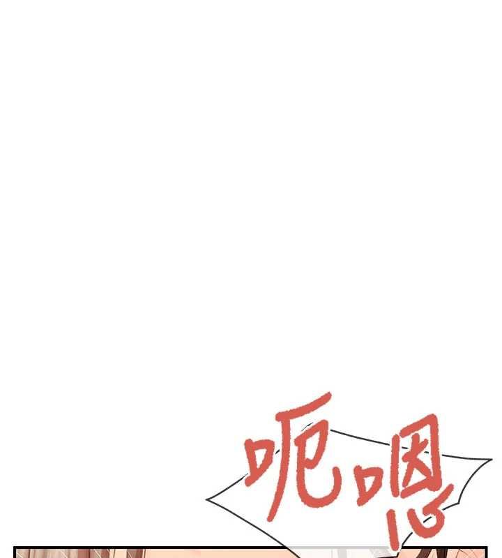 報告女班長:一根突起第51話-灌滿阿姨的子宮