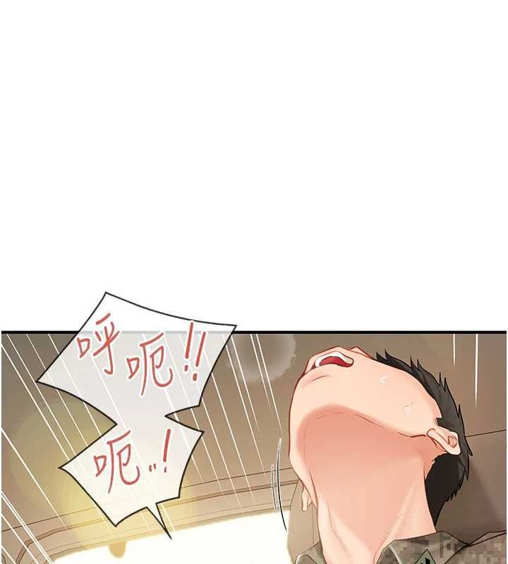 報告女班長:一根突起第51話-灌滿阿姨的子宮