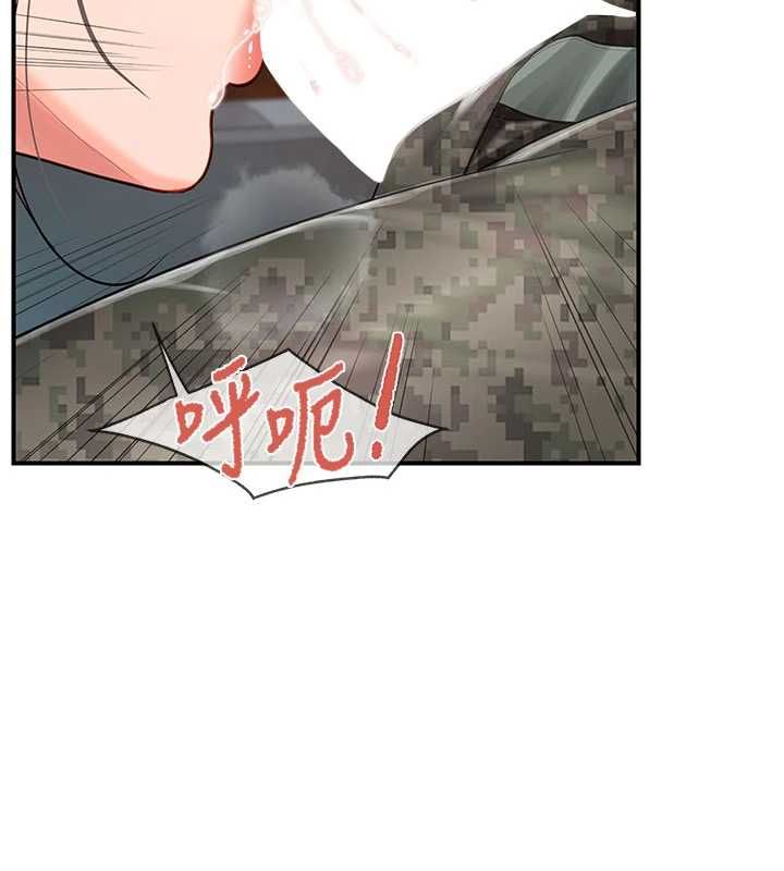 報告女班長:一根突起第51話-灌滿阿姨的子宮