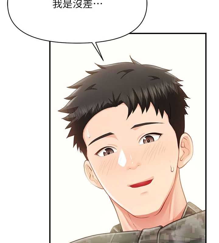 報告女班長:一根突起第51話-灌滿阿姨的子宮