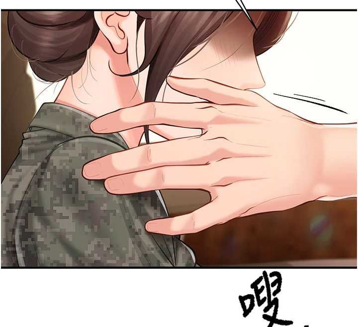 報告女班長:一根突起第51話-灌滿阿姨的子宮