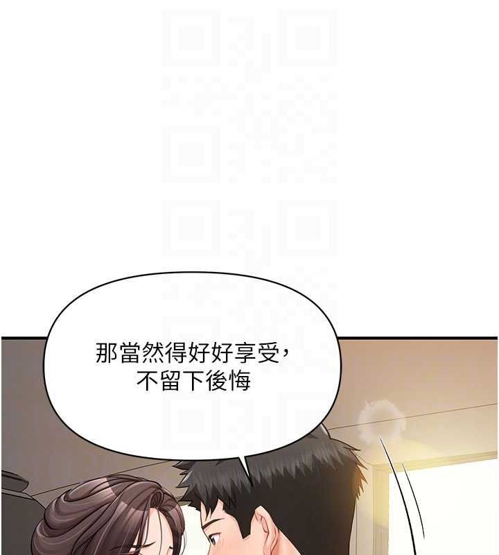 報告女班長:一根突起第51話-灌滿阿姨的子宮