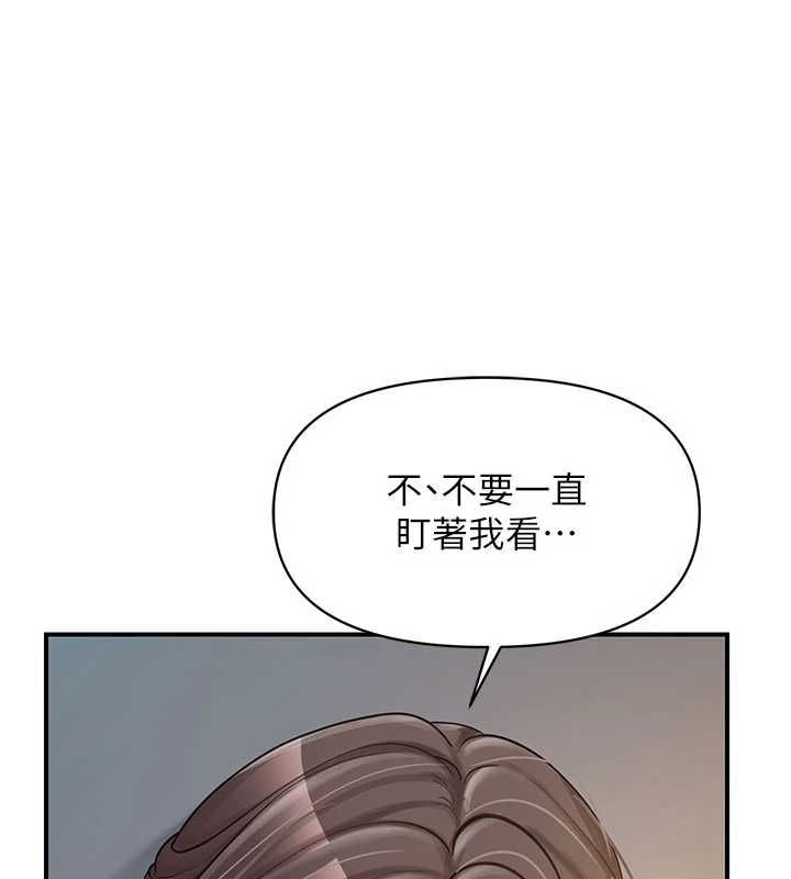 報告女班長:一根突起第51話-灌滿阿姨的子宮