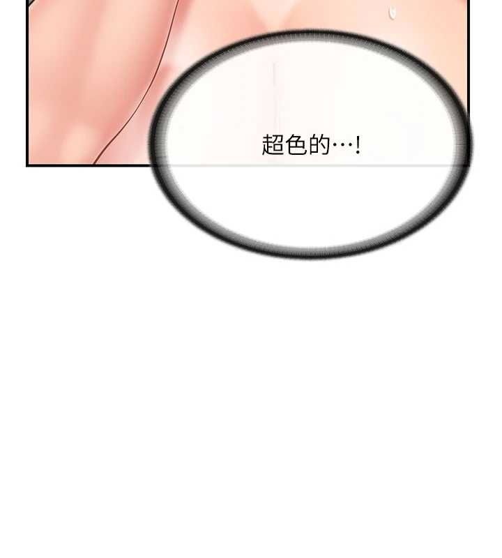 報告女班長:一根突起第51話-灌滿阿姨的子宮