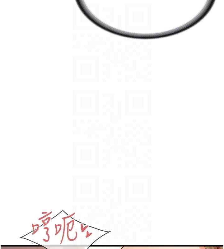 報告女班長:一根突起第51話-灌滿阿姨的子宮