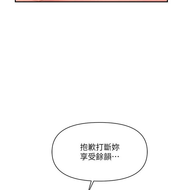 報告女班長:一根突起第51話-灌滿阿姨的子宮