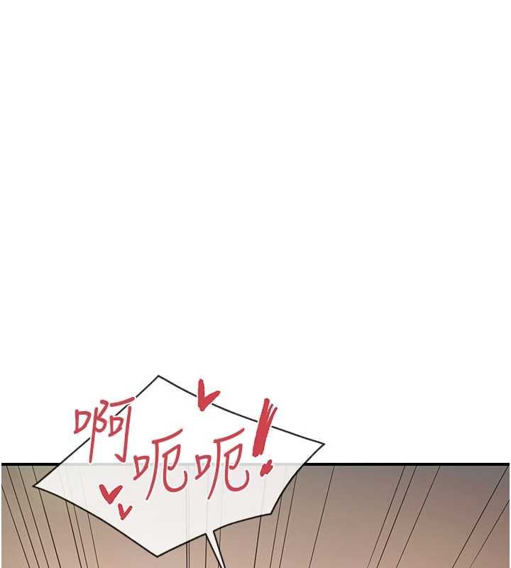 報告女班長:一根突起第51話-灌滿阿姨的子宮