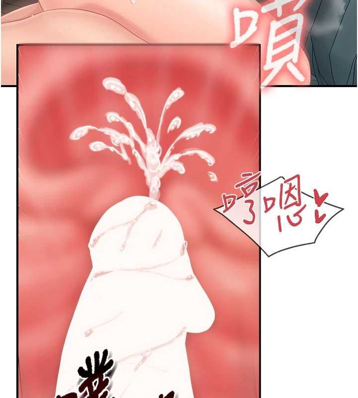 報告女班長:一根突起第51話-灌滿阿姨的子宮