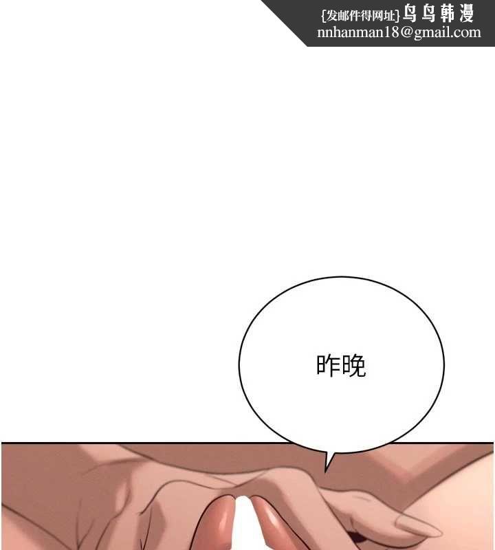 暴君会长的娇媳们第37話-媳婦女女互舔&hearts;