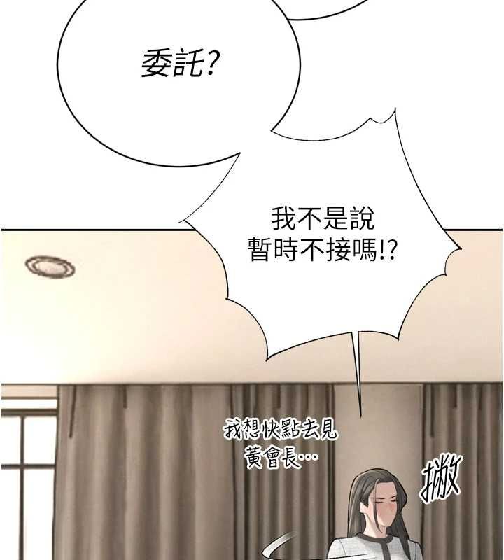 暴君会长的娇媳们第37話-媳婦女女互舔&hearts;