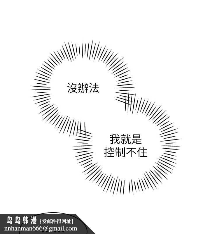 暴君会长的娇媳们第37話-媳婦女女互舔&hearts;