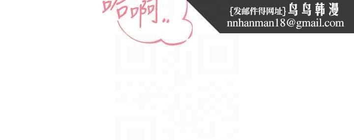 暴君会长的娇媳们第37話-媳婦女女互舔&hearts;